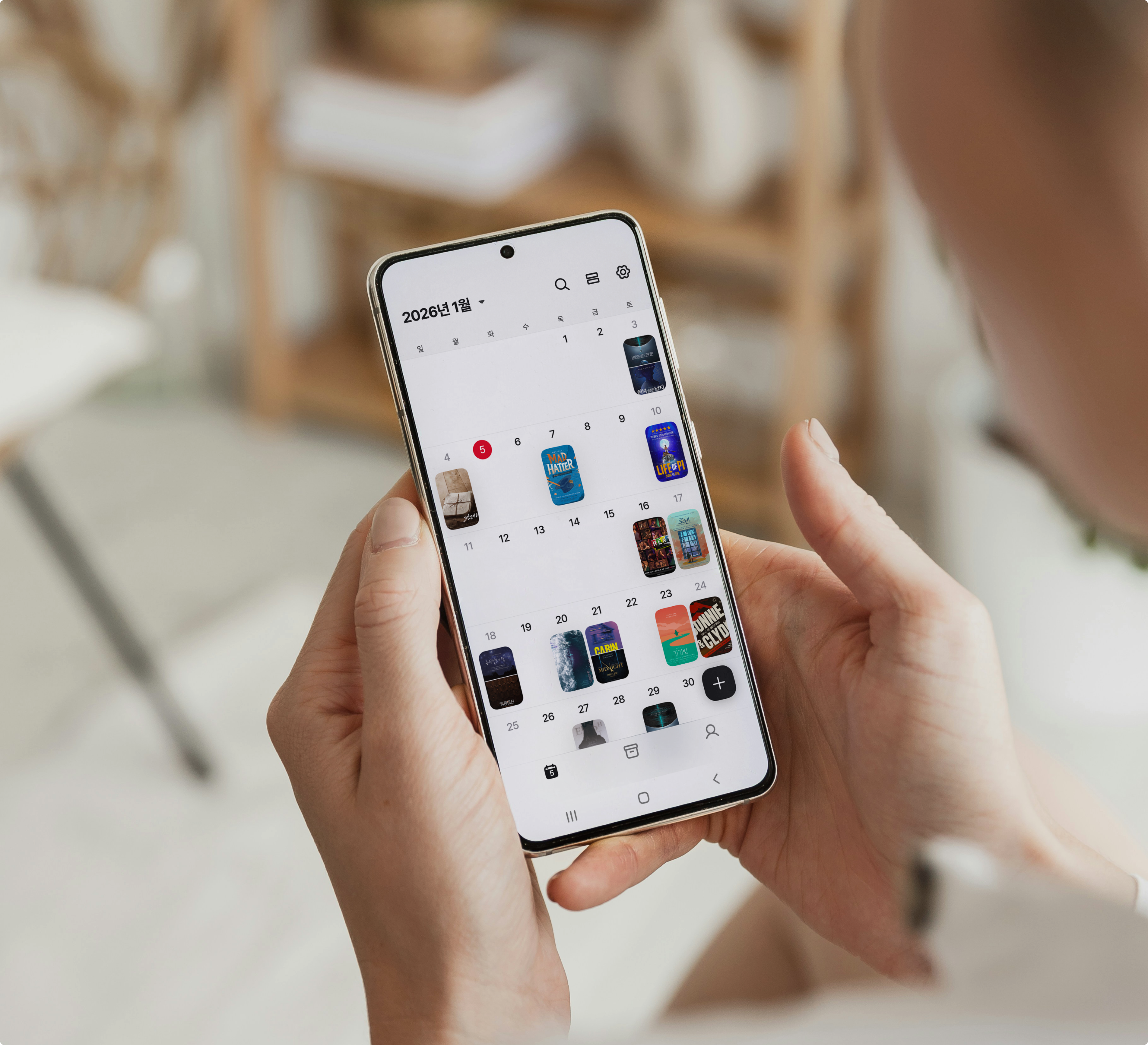 시티 앱을 사용하고 있는 모습