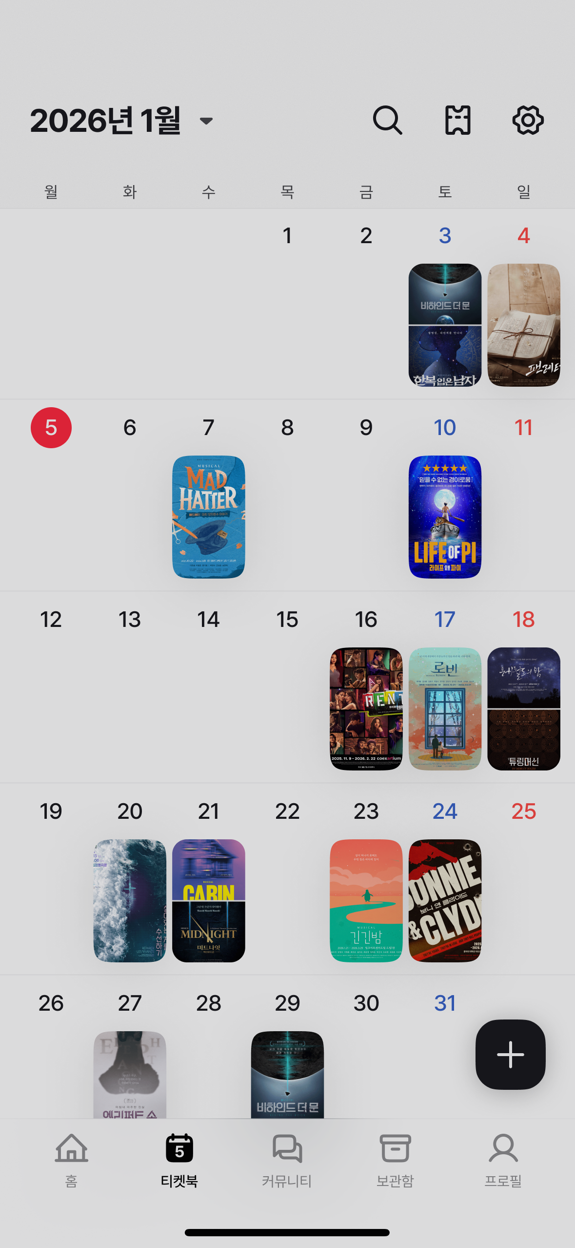 월요일부터 시작하는 티켓북 캘린더 화면