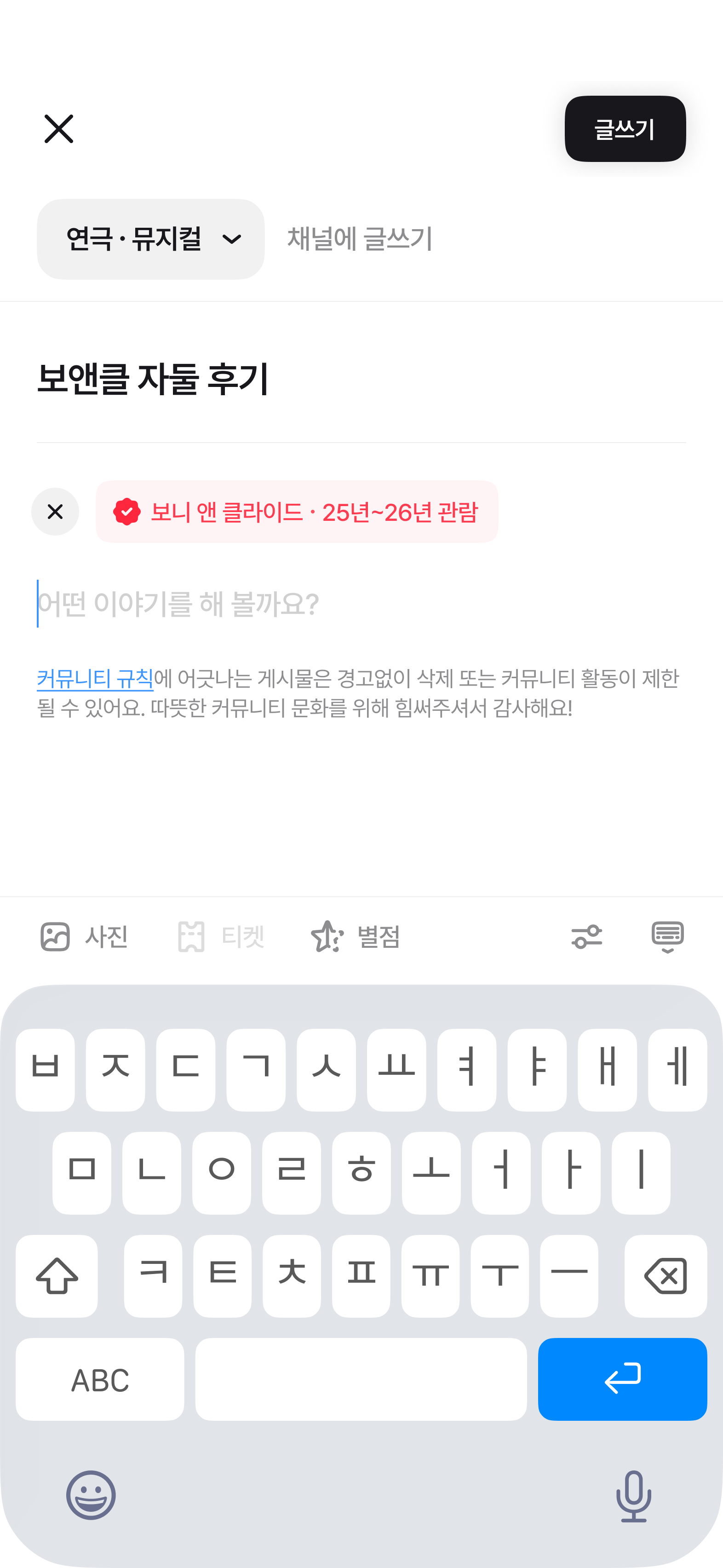 공연별 미디어 보관함 화면