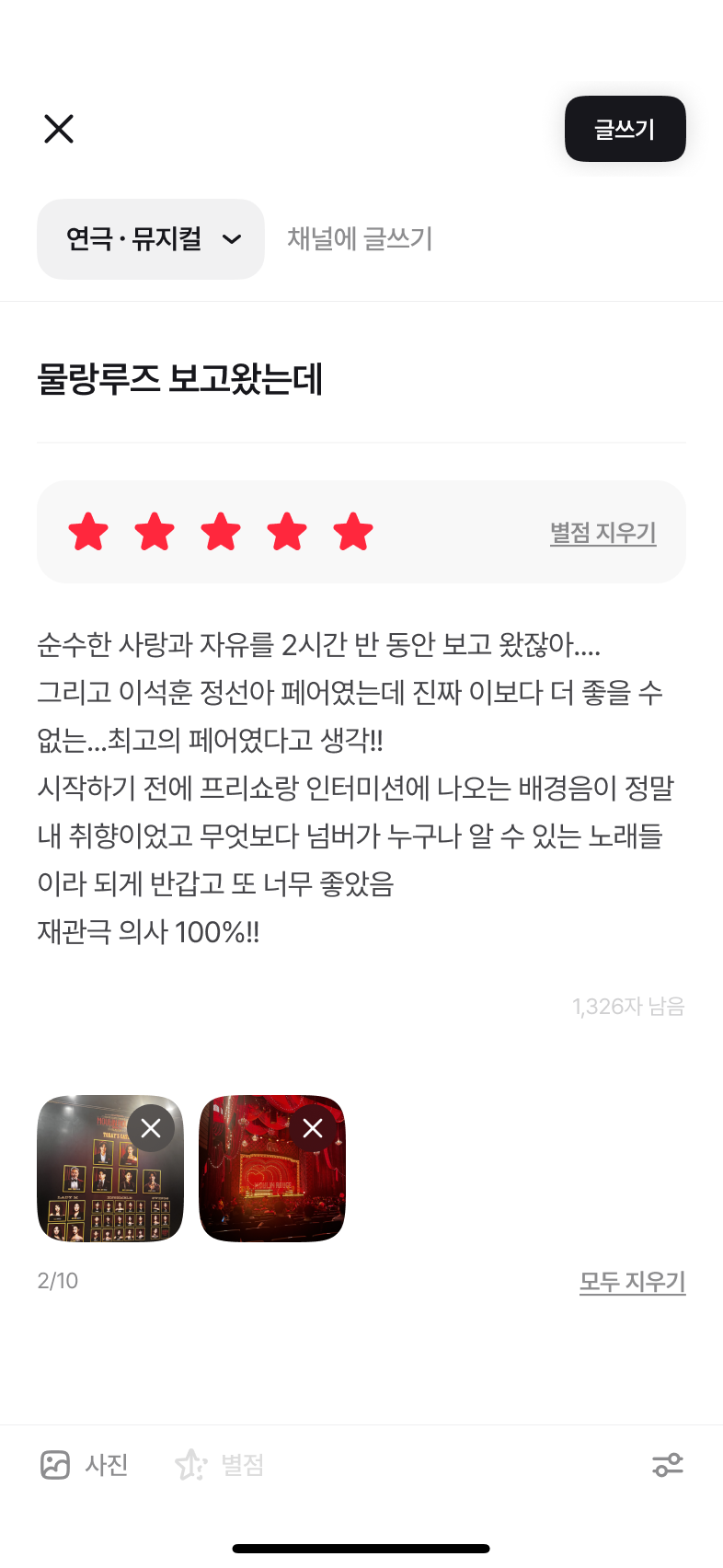 공연별 미디어 보관함 화면